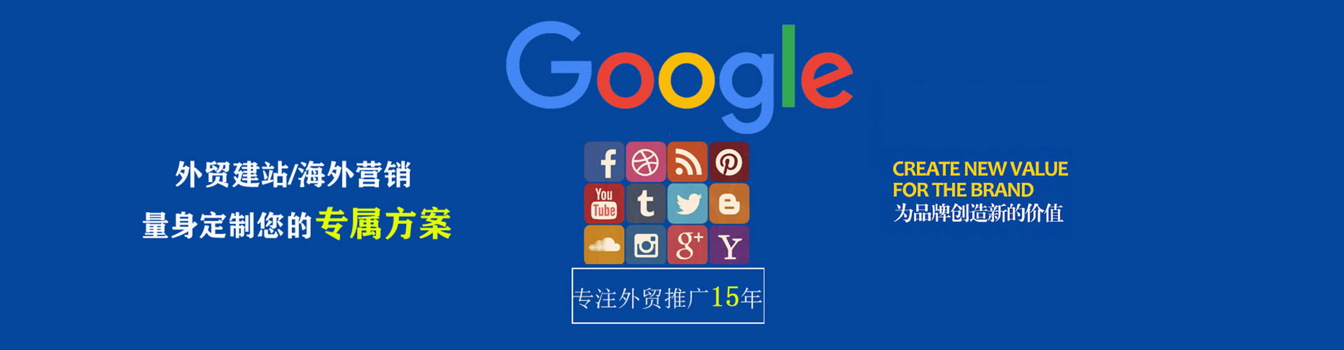 阳江信息流开户