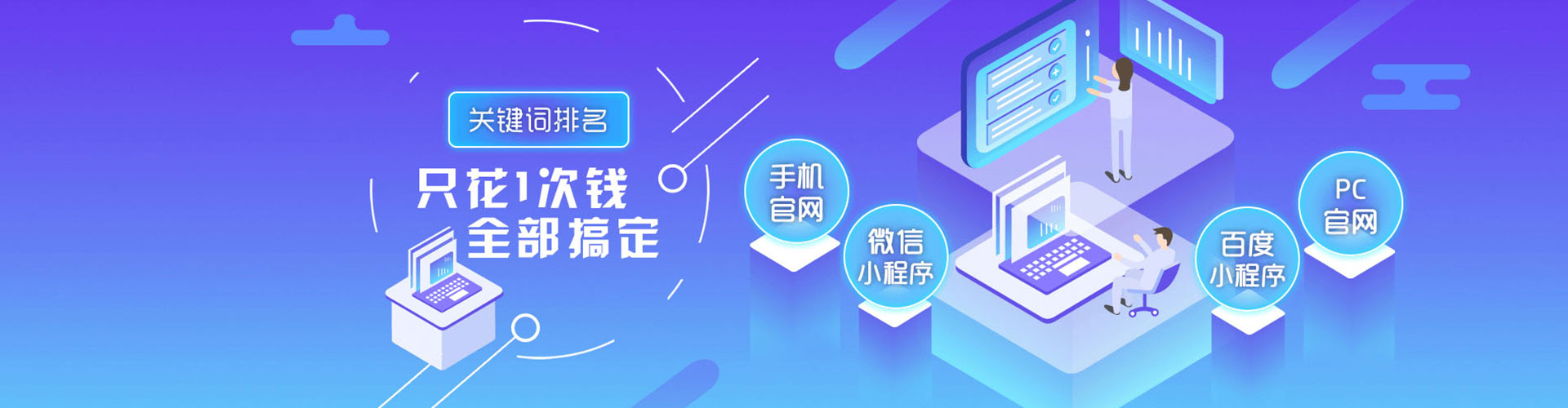 阳江竞价开户推广